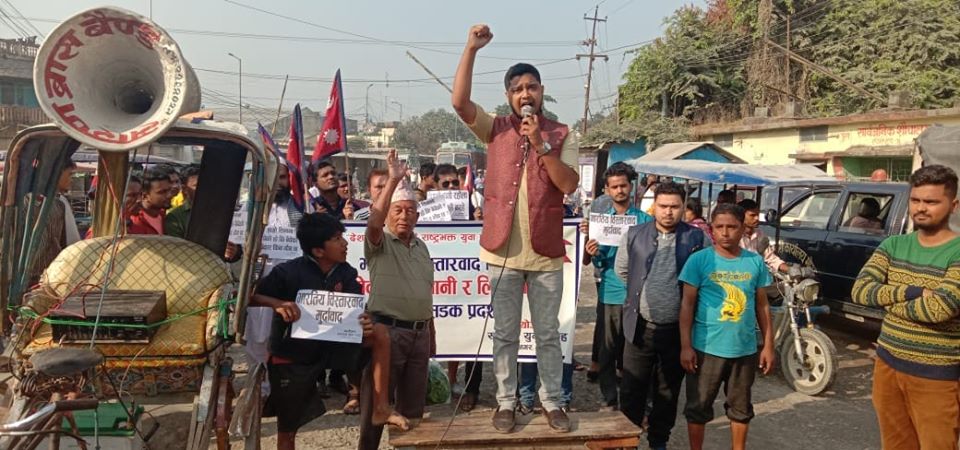 भारतले मिच्यो नेपाली भू–भाग, भारतविरुद्ध सिमानामा उत्रिए युवा