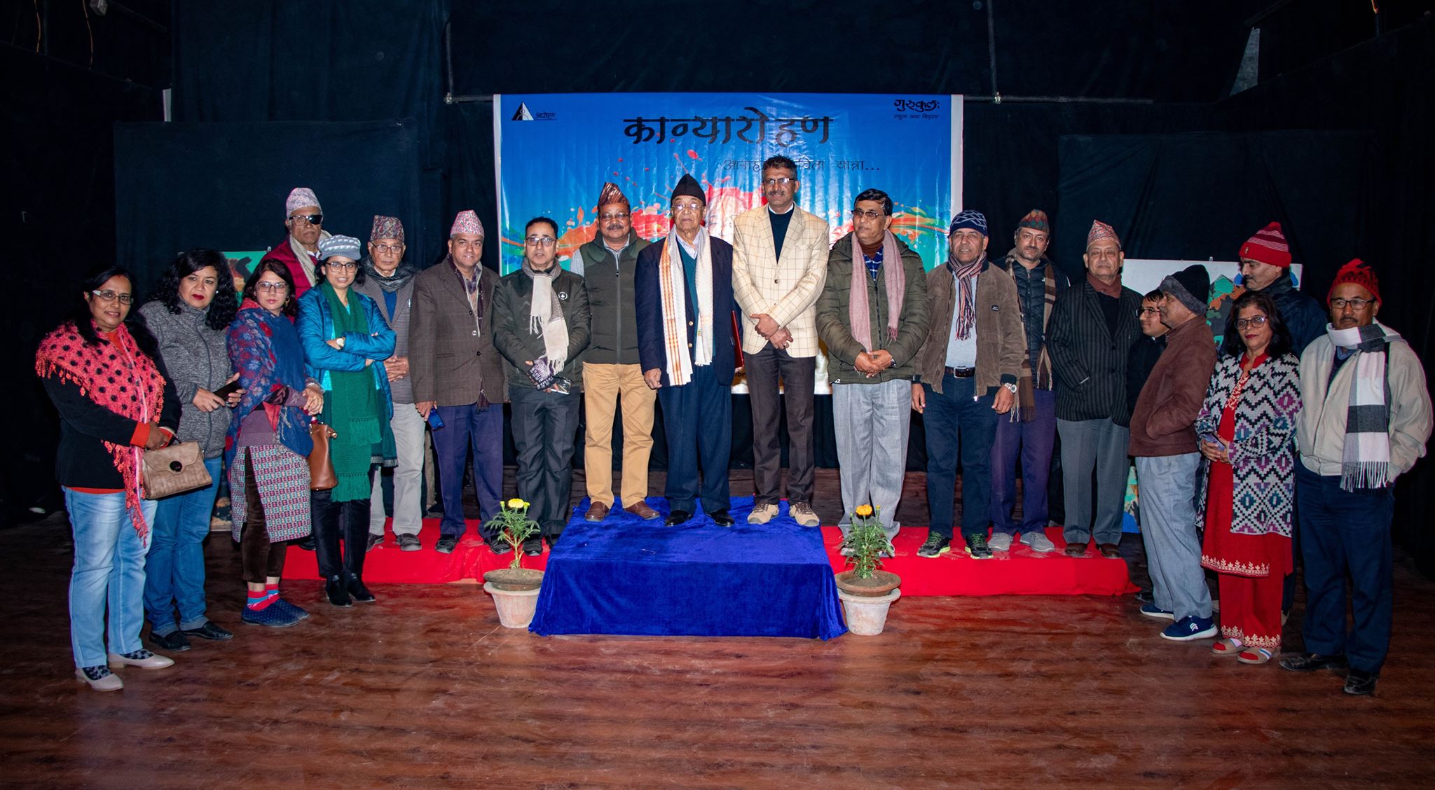 गुरुकुलमा चर्चित कवि तुलसी दिवस प्रस्तुत