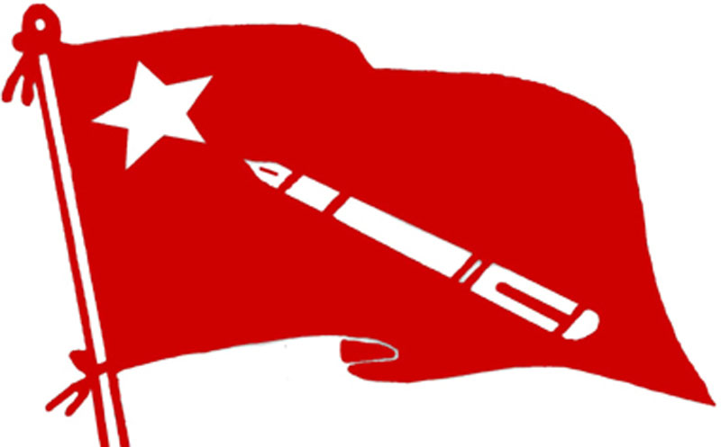 अनेरास्ववियूको भागबन्डा टुंगियो (केन्द्रीय सदस्यको सूचीसहित)