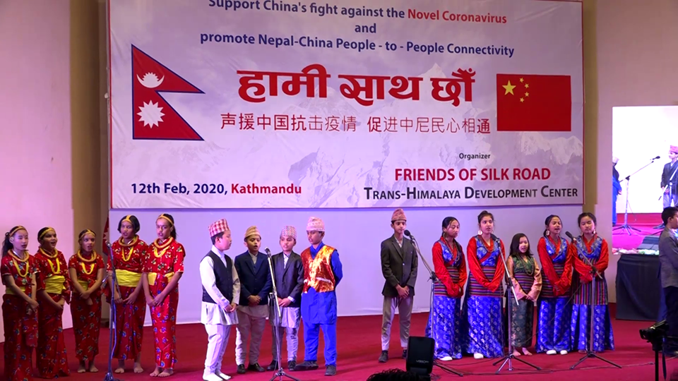कोरोनासँग लडिरहेको चीनलाई साथ दिन काठमाडौँमा ‘हामी साथ छौँ’