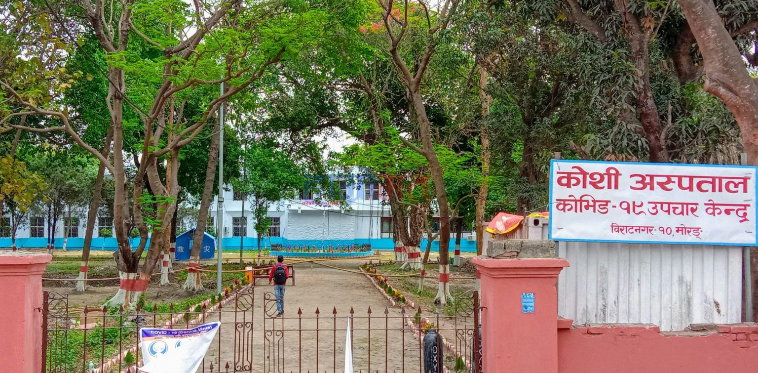 प्रदेश १ का थप ८ जनाले कोरोनालाई जिते, भोलि डिस्चार्ज हुँदै