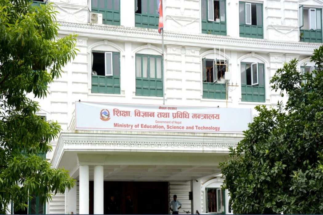 एसइई परीक्षा नलिन प्याब्सनको माग, तत्काल नयाँ भर्ना नखुल्ने