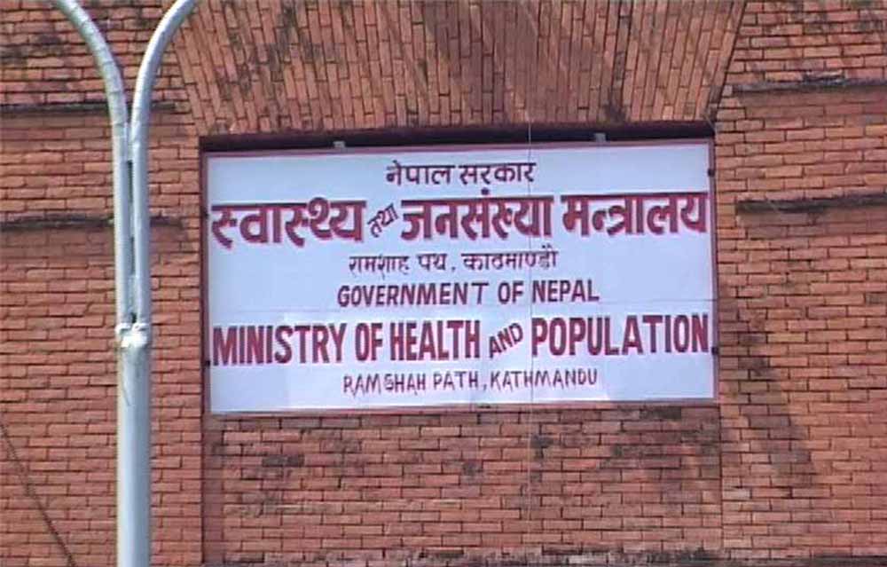 मन्त्रालयको विवरण त्रुटिपूर्ण, कुल संक्रमितको संख्या २४५ नै