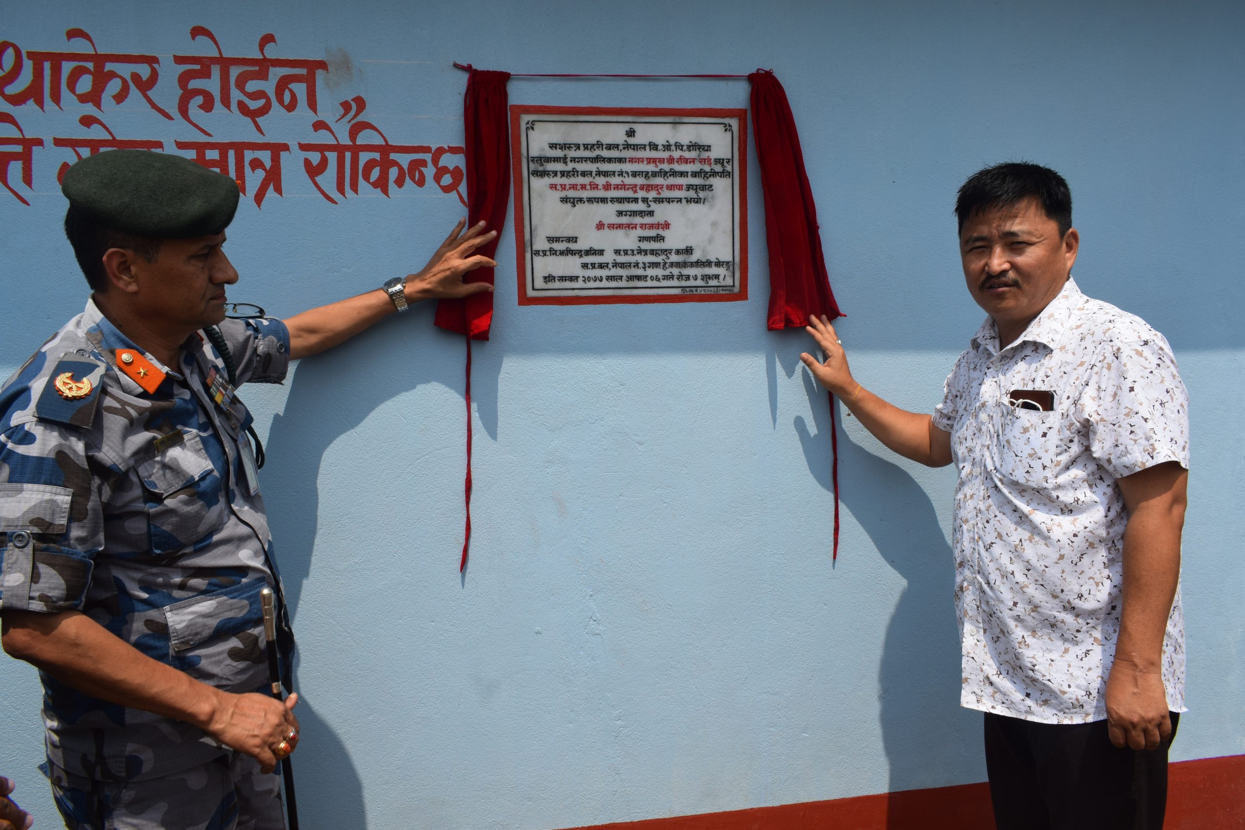 मोरङको रतुवामाईमा सशस्त्र प्रहरी बल बोर्डर आउट पोष्ट स्थापना