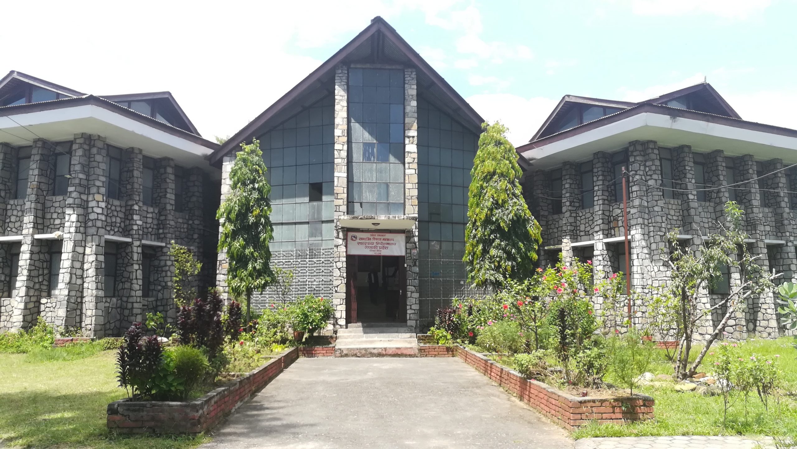 गण्डकी प्रदेशमा थप २४ जनामा कोभिड–१९ पुष्टि