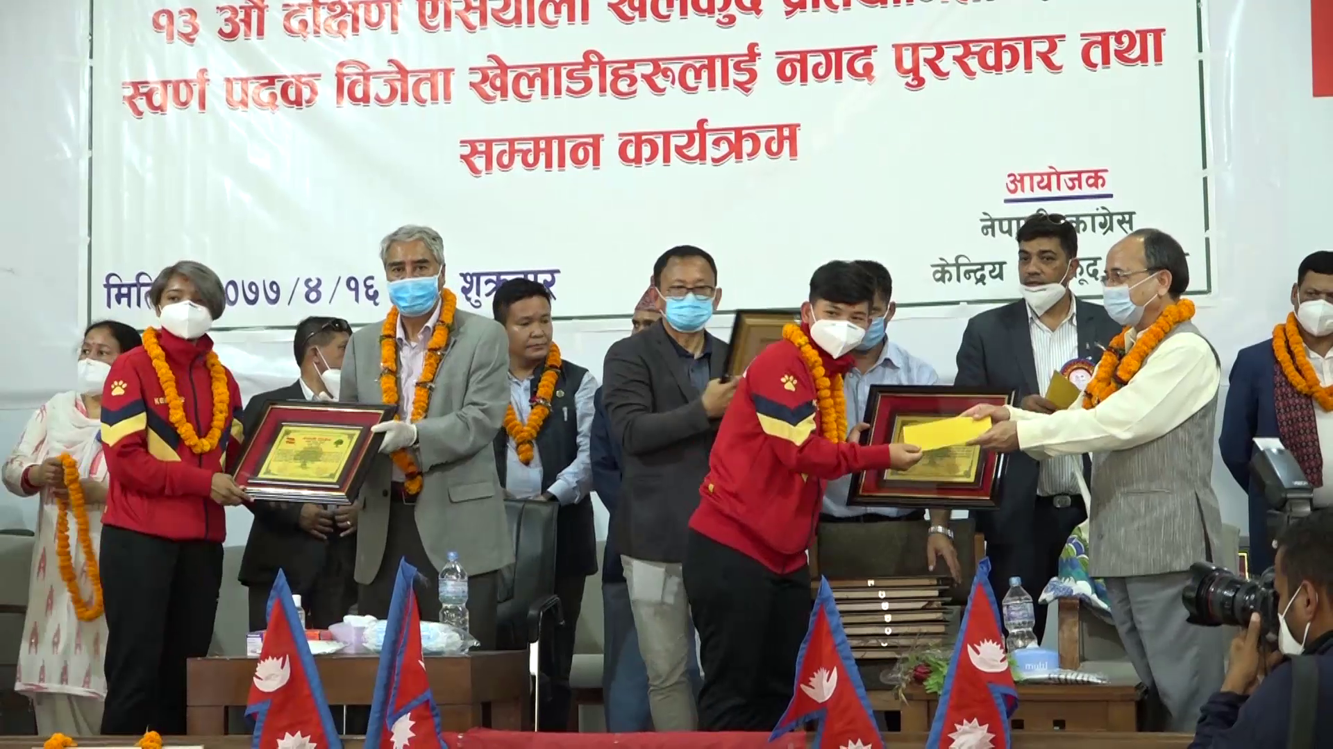 खेलाडीको तलब भत्ताका लागि देउवाले सरकारसँग कुरा गर्ने