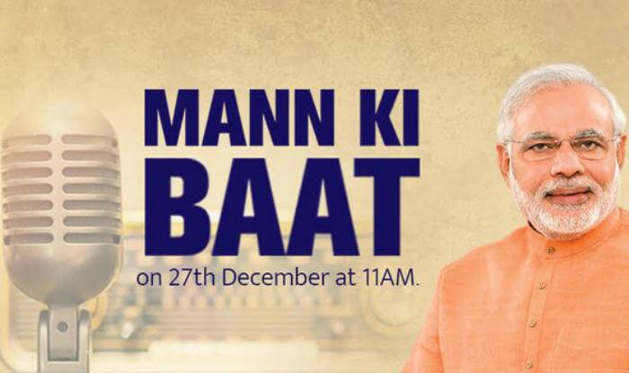 मोदीको ‘मन की बात’ किन मन पराएनन् दर्शकले ?