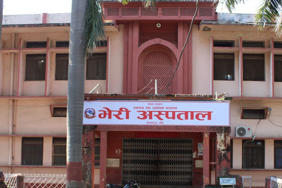 भेरी अस्पताल र नेपालगञ्ज मेडिकल कलेजमा प्लाज्मा थेरापी विधिबाट उपचार गरिने