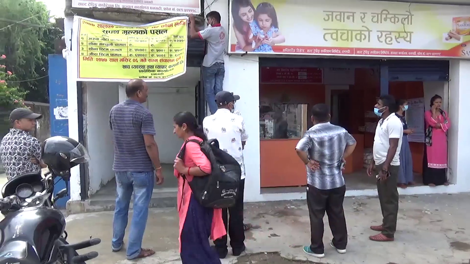 सुपथ मूल्य पसलबाट उपभोक्ता हर्षित