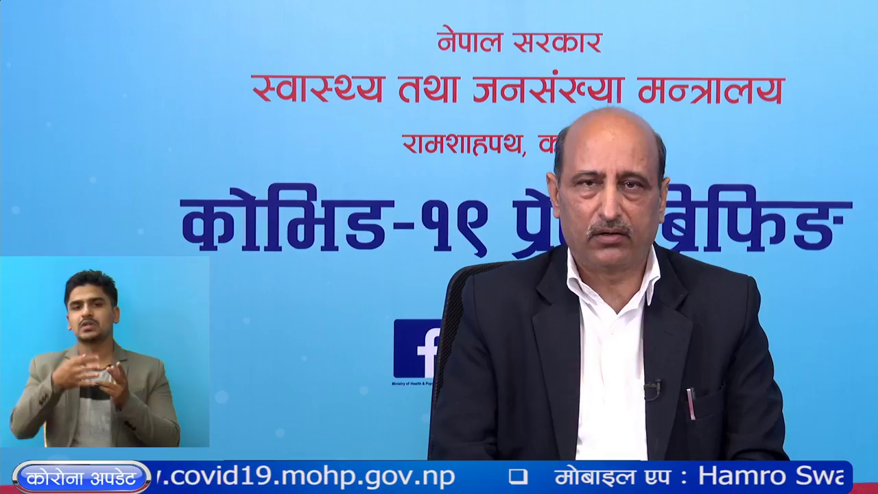 अब कोरोना परीक्षण र संक्रमितको उपचार आफ्नै खर्चमा गर्नुपर्ने