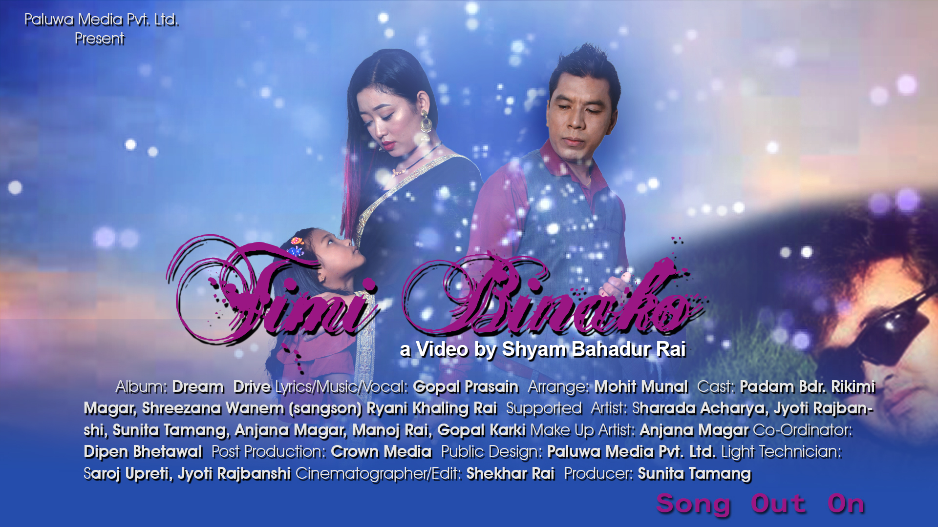 पालुवा मिडिया प्रालिकाे ‘तिमी विनाको जिन्दगी’ सार्वजनिक