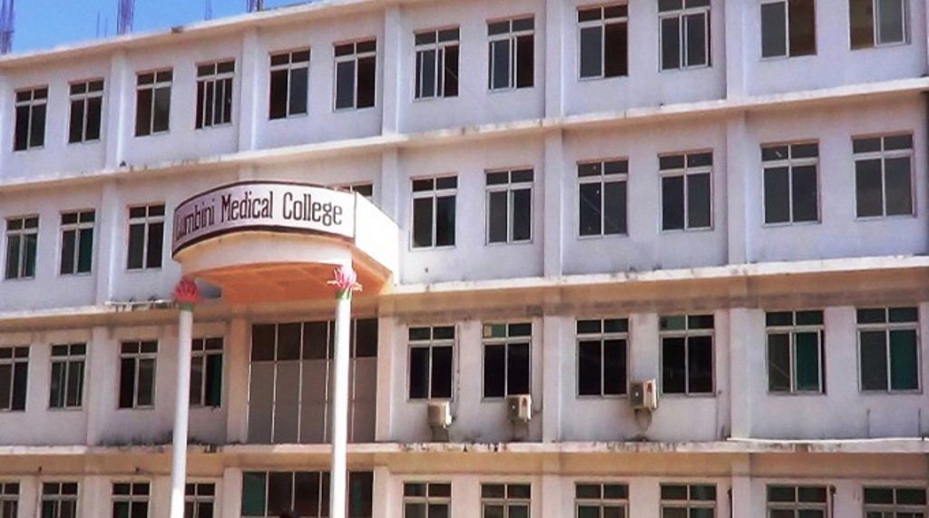 लुम्बिनी मेडिकल कलेजमा उपचारारत थप दुई संक्रमितको मृत्यु