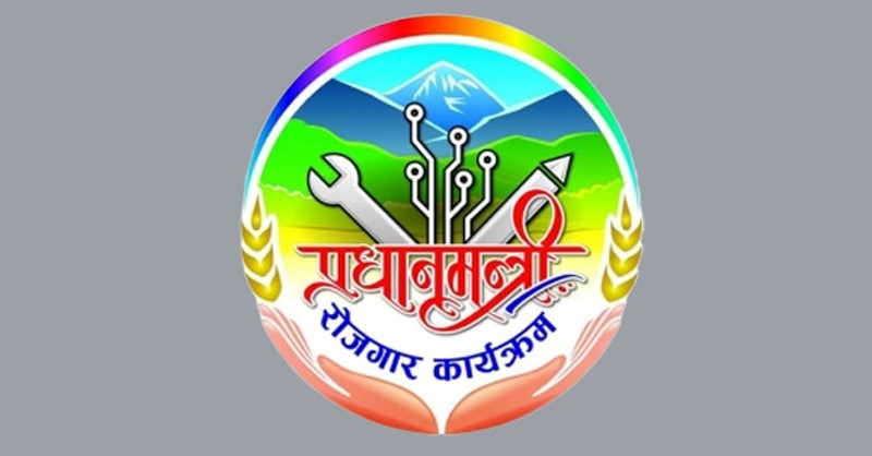 प्रधानमन्त्री रोजगार कार्यक्रममा जुम्लाका १५ हजार सूचीकृत