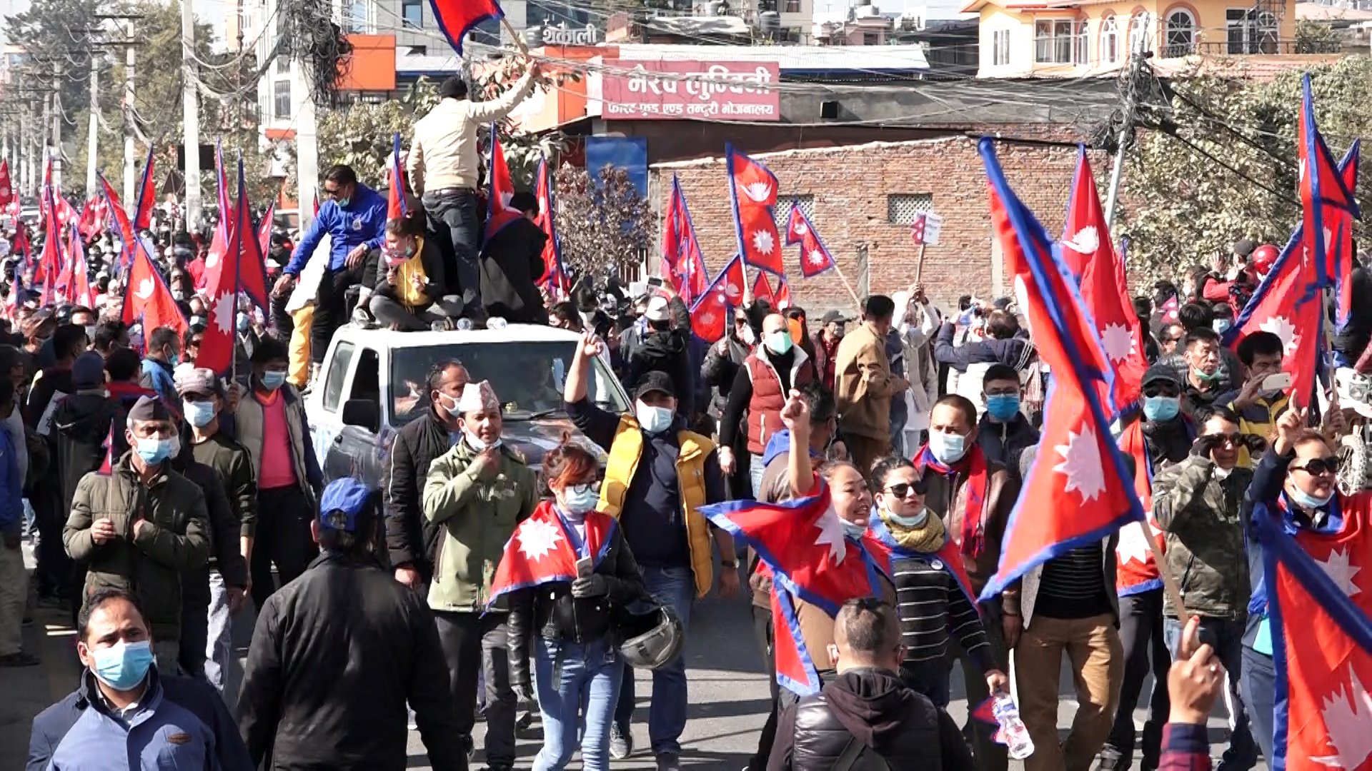 राजसंस्था समर्थित प्रदर्शनमा किन नजान भन्यो सरकारले ?