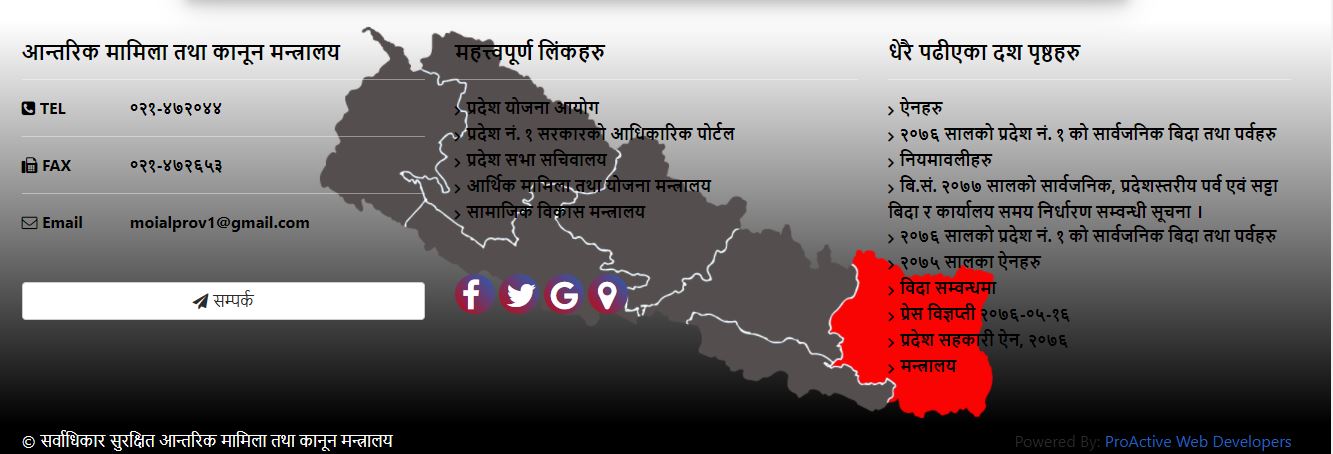 नेपाल टाइम्सको खबरदारीः प्रदेश १ सरकारले हटायो पूरानो नक्सा