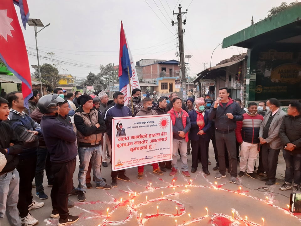 चितवनमा प्रधानमन्त्री ओलीको पक्षमा प्रदर्शन तथा दीप प्रज्वलन