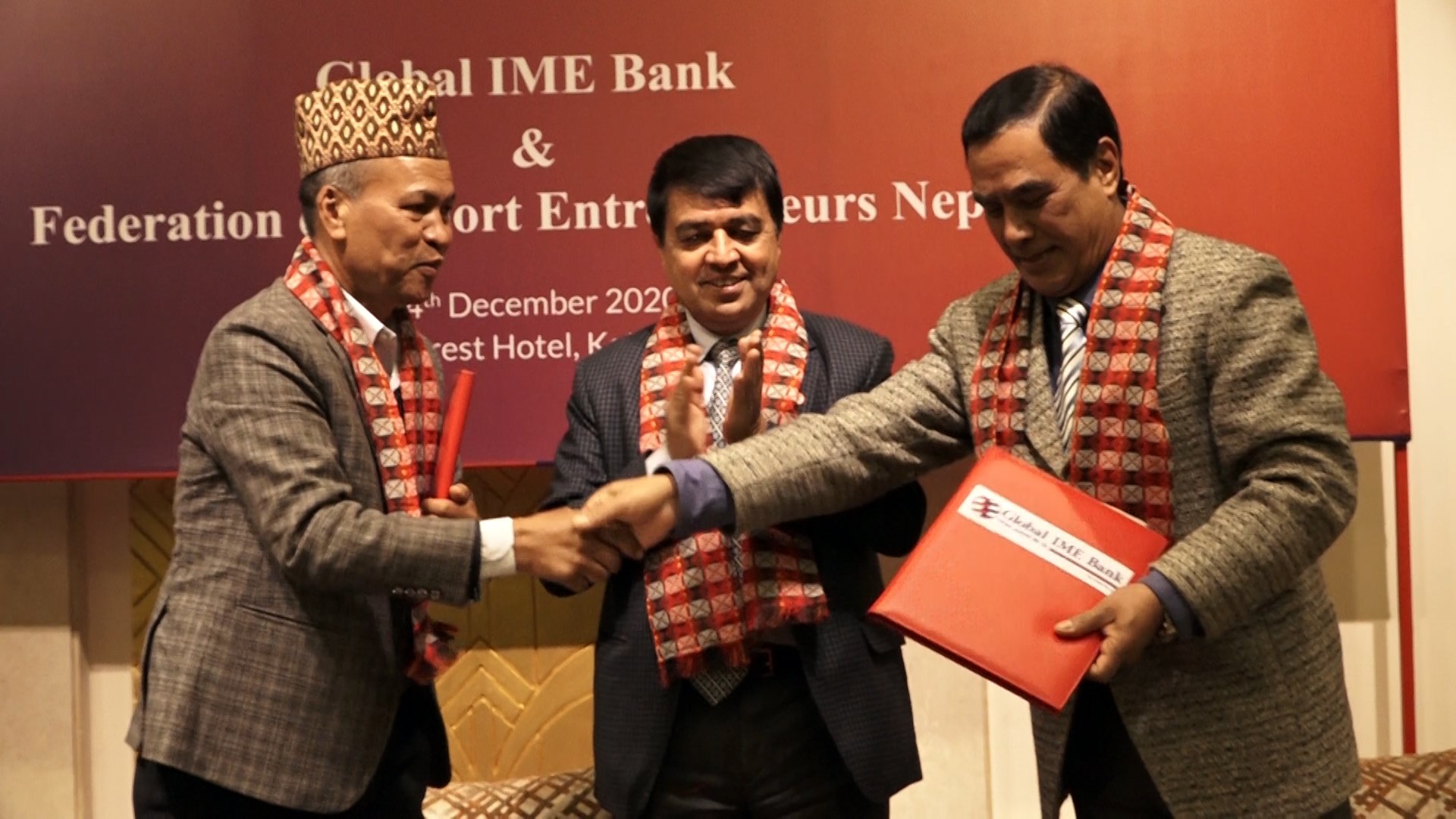 निर्यात व्यवसायीलाई ग्लोबल आइएमई बैंकले सुलभ कर्जा दिने