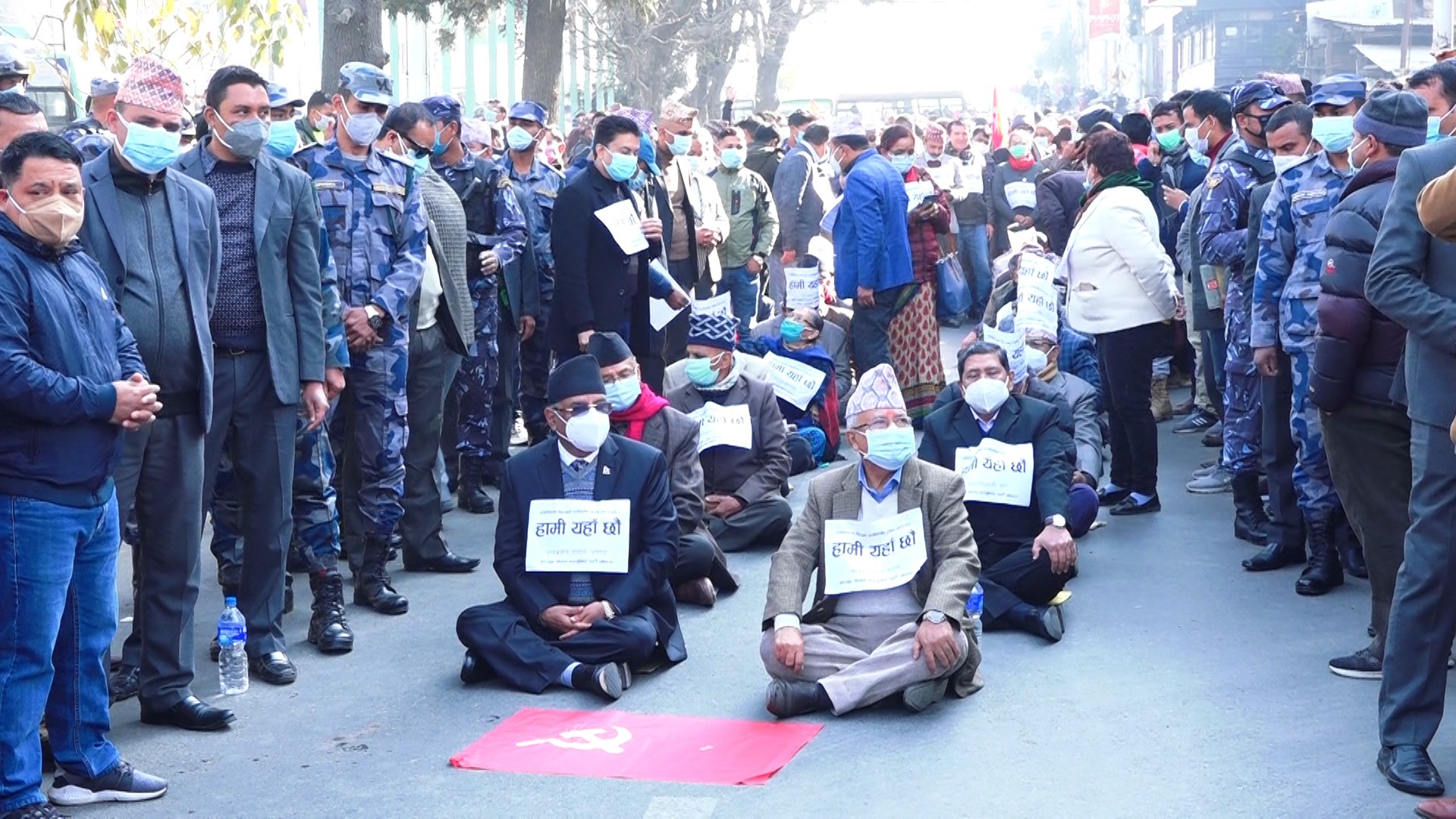 संसद विघटनविरुद्ध प्रचण्ड–माधव समूह सडकमा (तस्बिरसहित)