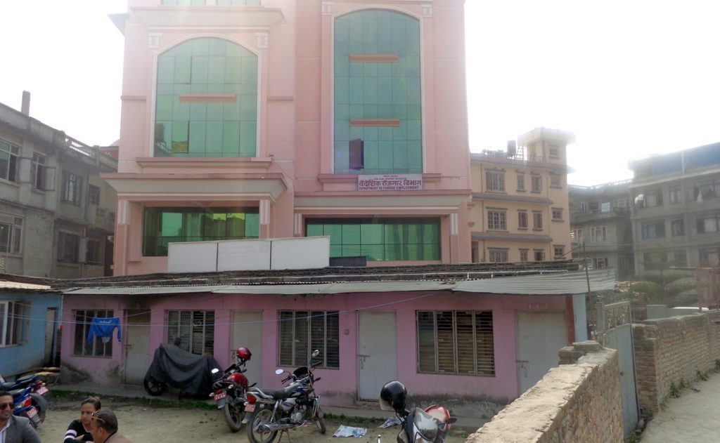 विदेश जानेले अनलाइनबाटै म्यादी जीवन बीमा र कल्याणकारी कोषमा रकम जम्मा गर्न सक्ने