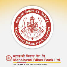 महालक्ष्मी विकास बैंकमा भएको घोटालाका मुख्य आरोपी पक्राउ