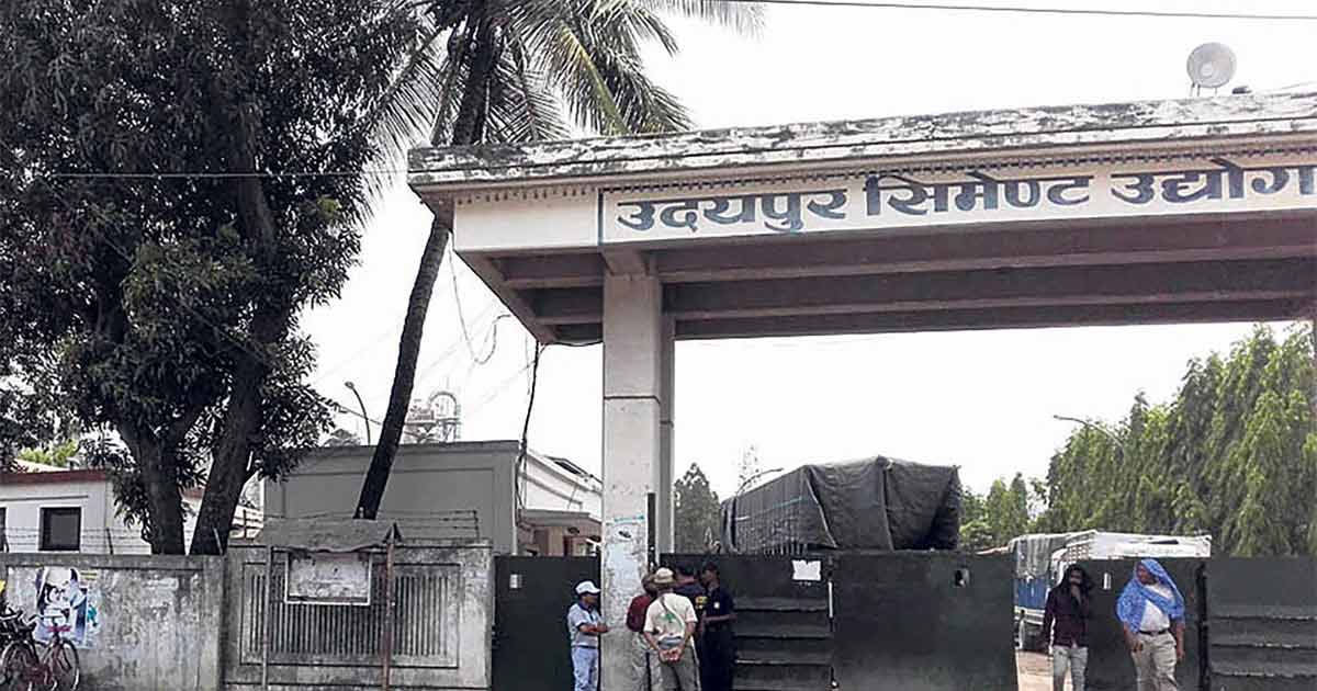 उदयपुर सिमेन्ट उद्योगलाई पूर्ण क्षमतामा ल्याइने