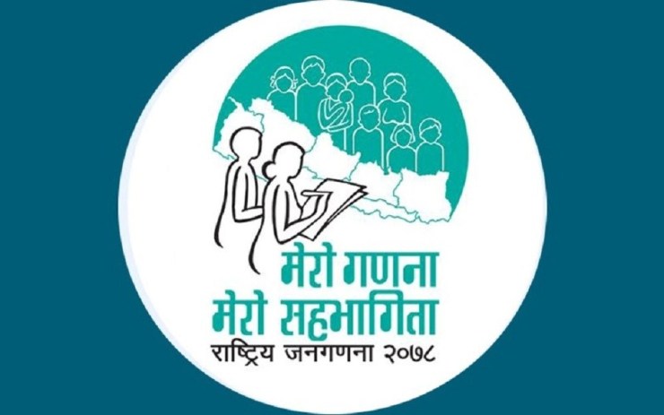 जनगणनाका लागि ३९ हजार गणक र आठ हजार सुपरिवेक्षक करारमा लिइँदै