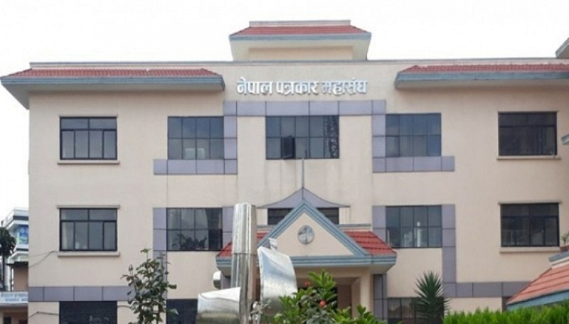 पत्रकार महासङ्घको केन्द्रीय साधारणसभा फागुनमा हुने