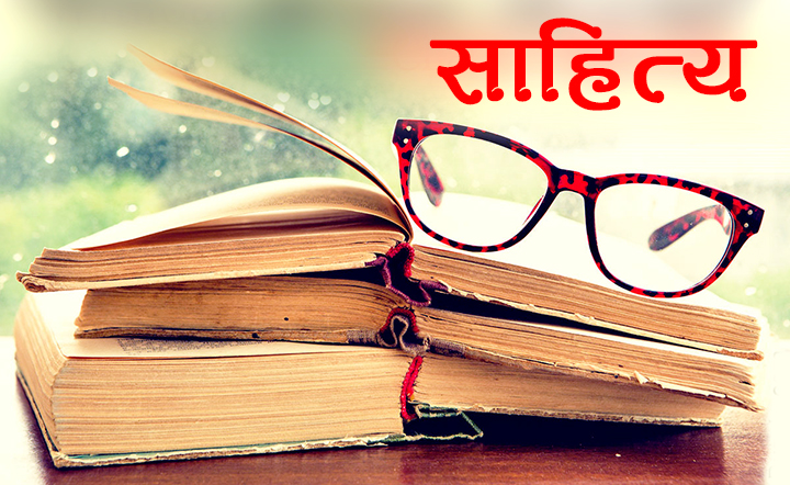 पाँच लेखक पुरस्कृत