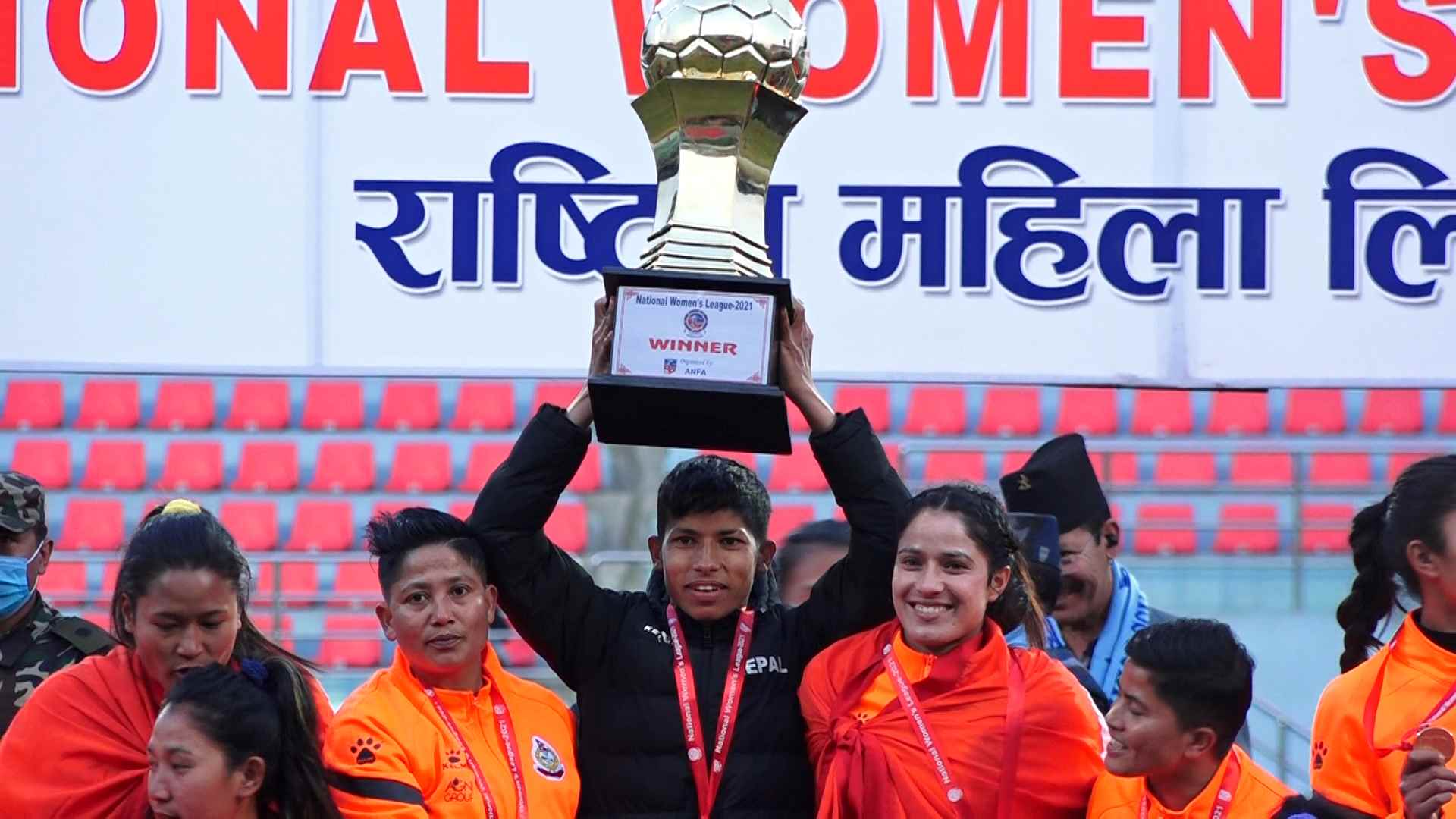 महिला लिगको उपाधिसँगै एपिएफलाई १५ लाख