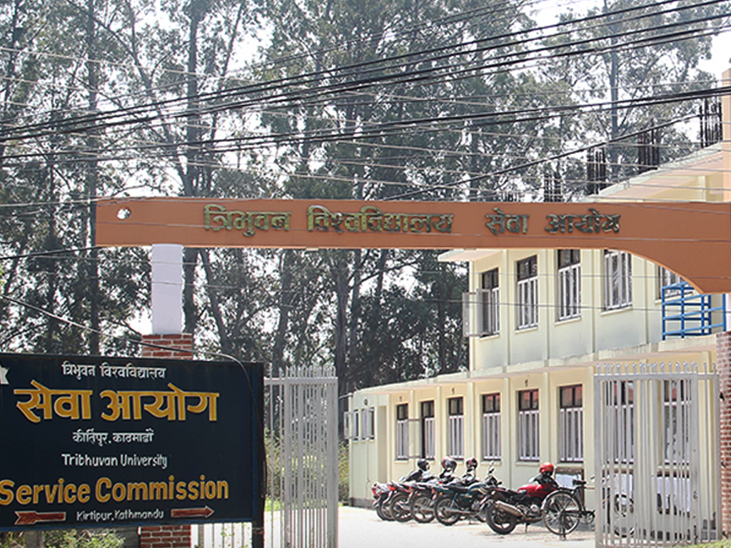 त्रिवि सेवा आयोगले खुलायो झण्डै ६ सय संख्यामा आवेदन
