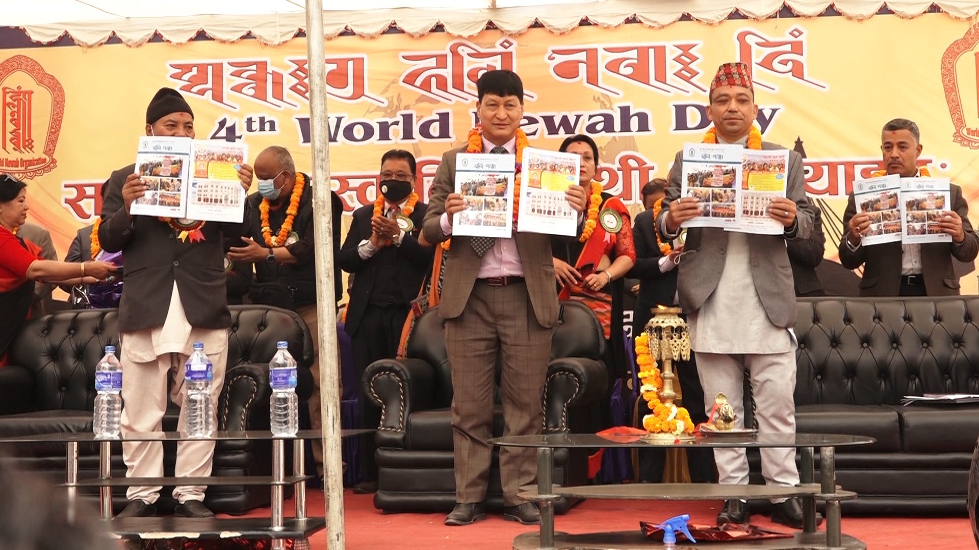 आज विश्व नेवार दिवस