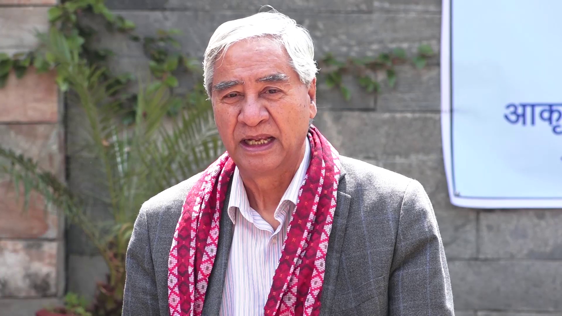 बहुमतको सरकारसँग निउँ खोज्दिनः देउवा