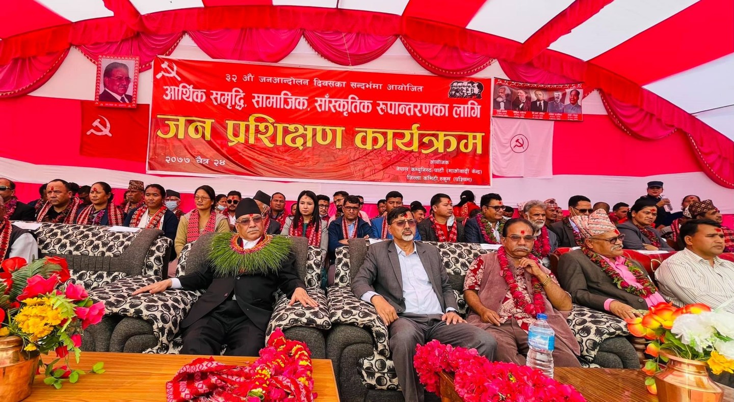 प्रचण्डले भने – ‘मलाई बम हान्नेलाई गृहमन्त्री बनाएर गल्ती गरेँ’