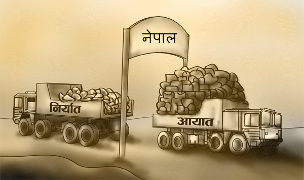 १० महिनामा साढे ११ खर्ब रुपैयाँको व्यापार घाटा, ६९ अर्ब रुपैयाँको खाद्यान्न आयात