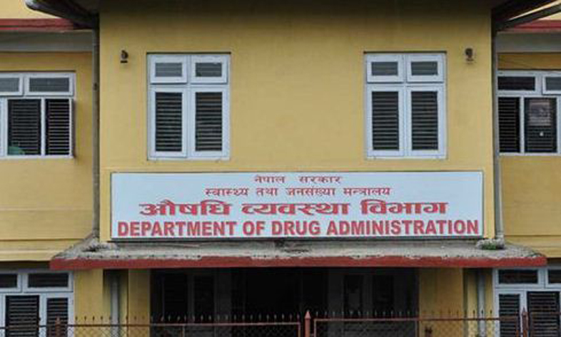 रेम्डेसिभिर नेपालमा उत्पादन हुने