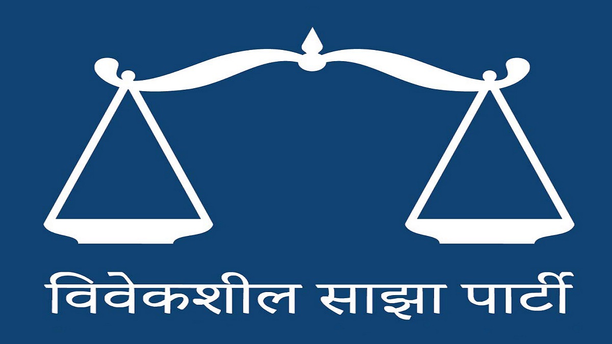 कोरोना विरुद्ध राज्य मुखदर्शक : विवेकशील साझा पार्टी