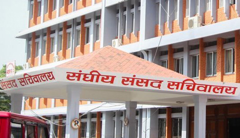 प्रि–बजेटमाथि अब छलफल गर्न सकिँदैन : संसद् सचिवालय