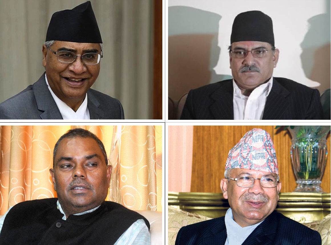 सिंहदरबारमा देउवा, प्रचण्ड, माधव र उपेन्द्रबीच छलफल जारी