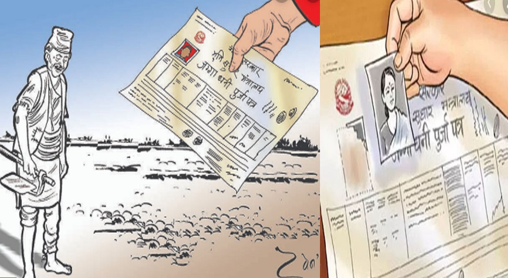 लालपुर्जा हातमा, जग्गा खोलामा