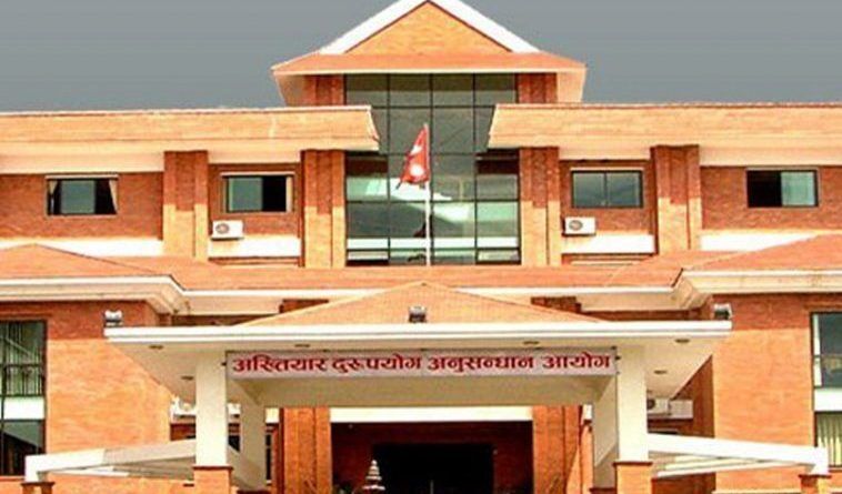 नेपाल बैंकका कर्मचारी साहसहित तीनविरुद्ध भ्रष्टाचार मुद्दा