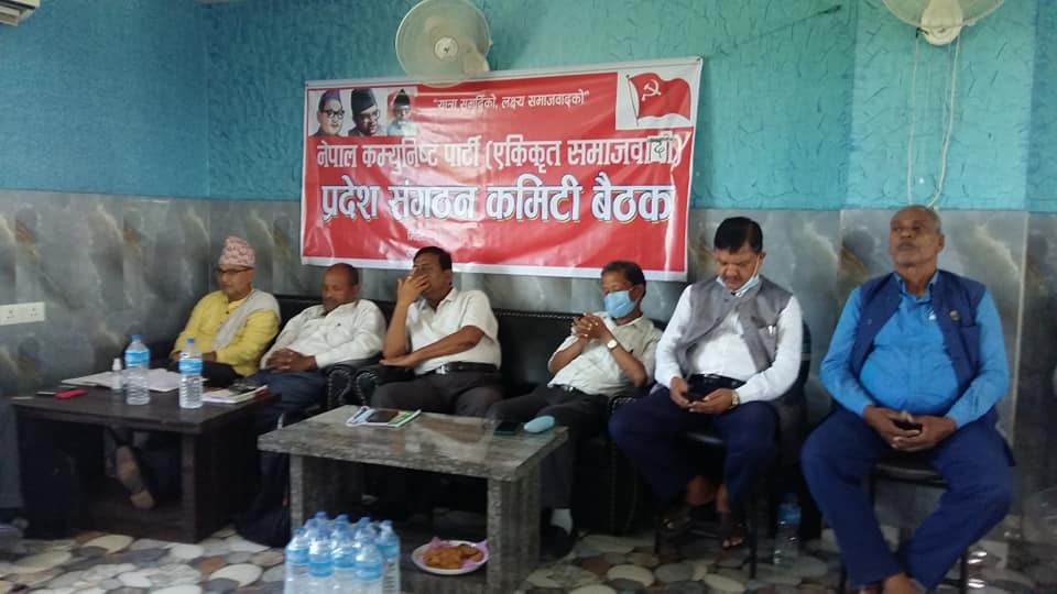 प्रदेश–२ सरकारमा सहभागी हुने एकीकृत समाजवादीको निर्णय