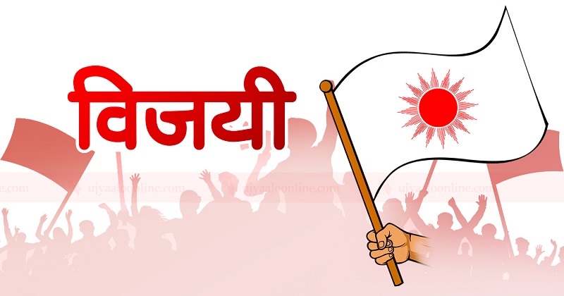 दोलखाको जिरीको मेयरमा एमाले विजयी