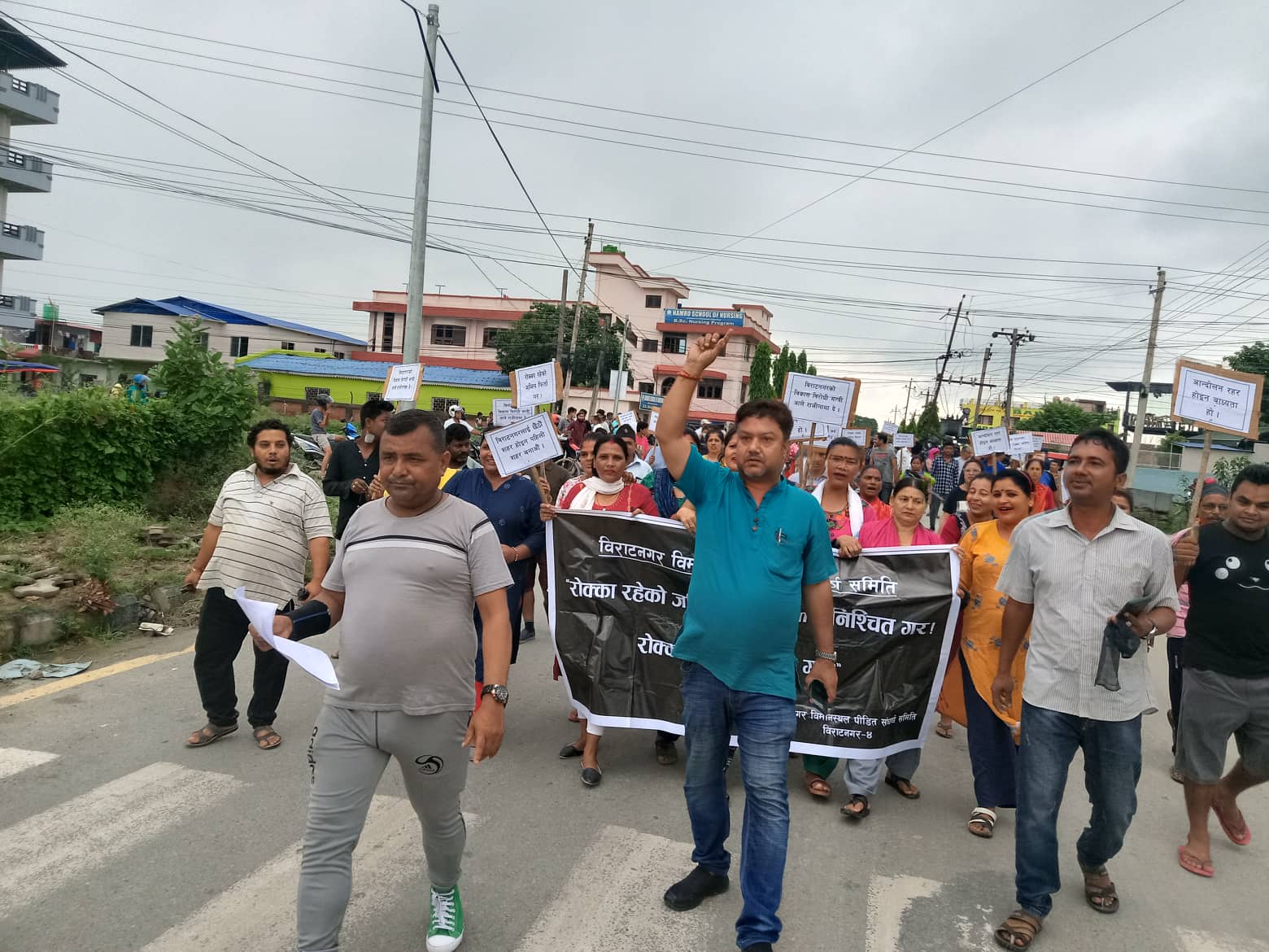 आलेको राजीनामा माग गर्दै विराटनगरमा स्थानीयको विरोध प्रदर्शन