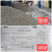 फुटपाथ र सडकमा निर्माण सामग्री राख्नेलाई बालेन्द्रले तिराए ५ हजार जरिवाना