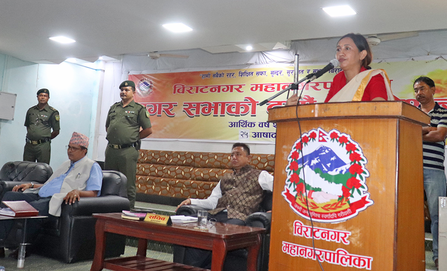 विराटनगर महानगरपालिकाको दशौं नगरसभाको दोस्रो बैठक मार्फत बजेट पारित