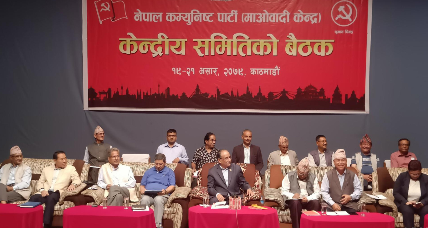 माओवादी केन्द्रको पोलिटब्युरो गठनमा तीव्र विवाद