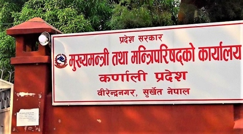 कर्णाली प्रदेशका दुई मन्त्रीले दिए राजीनामा