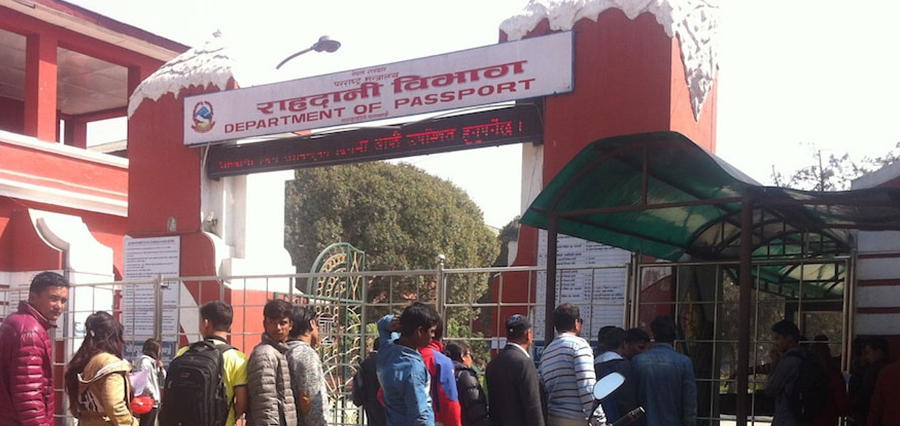 ई पासपोर्टको लागि बिहान ११ बजेदेखि कार्यालय खुलाउने राहदानी विभागको निर्णय