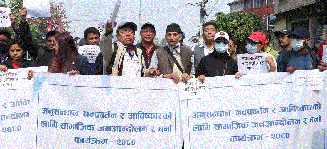 सरकारले नसुनेपछि महावीर पुन सडकमा उत्रिए,माइतीघरमा धर्ना