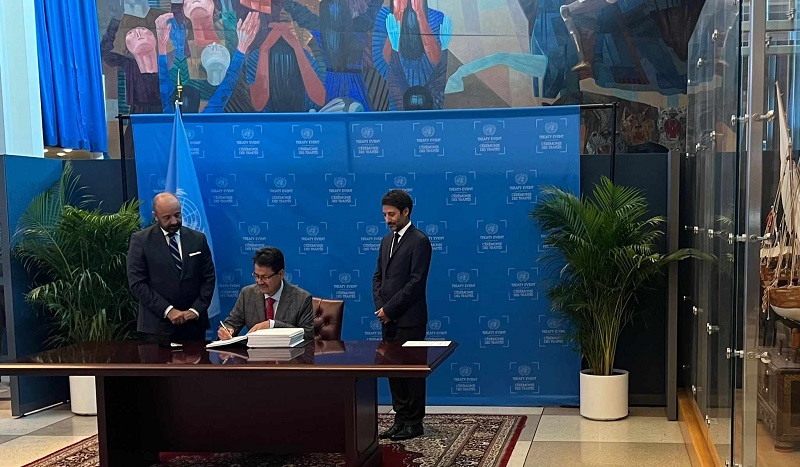 नेपालले हस्ताक्षर गरेको वीवीएनजे सम्झौता के हो ?